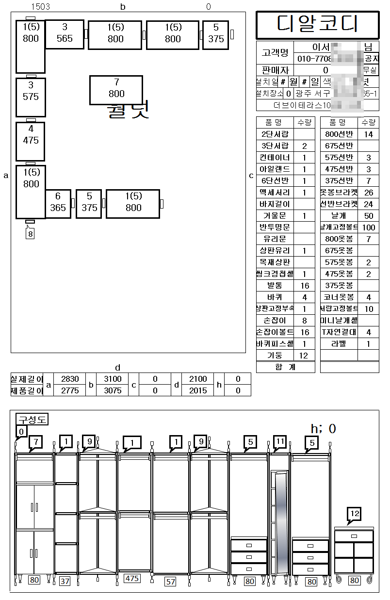1e88e60baca986c61f627cbc044c4a86_1539842750_4112.png