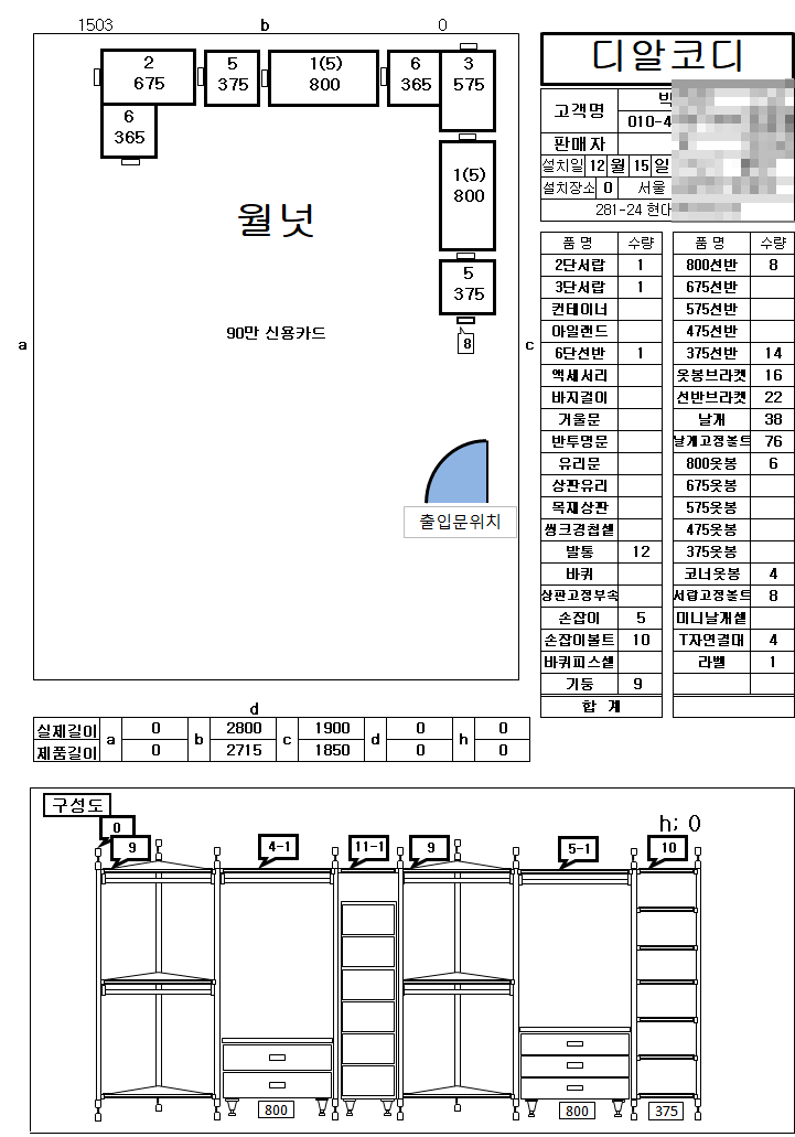 7f20db2740498bcb7959c5b51accd6ed_1545284657_1497.png