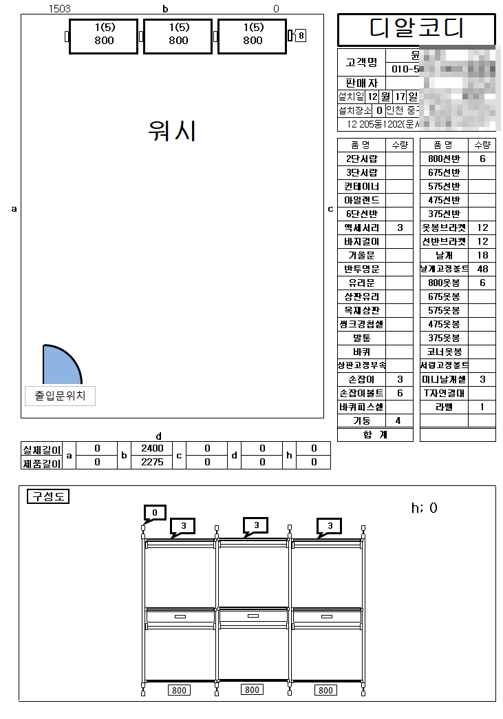 7f20db2740498bcb7959c5b51accd6ed_1545287556_618.png