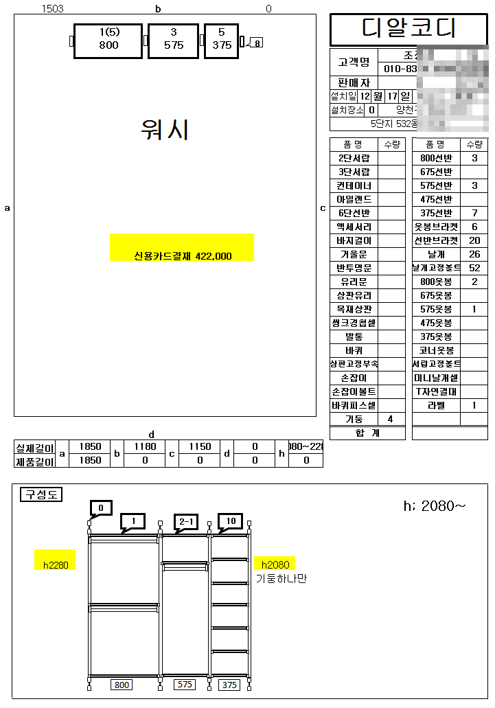 7f20db2740498bcb7959c5b51accd6ed_1545287791_1379.png