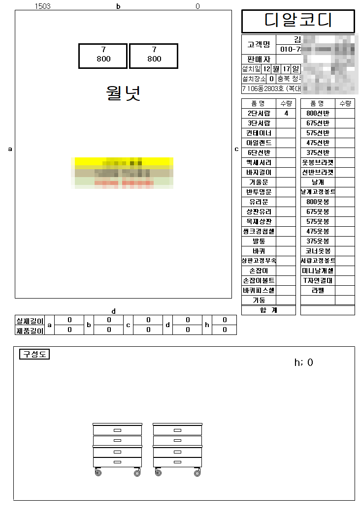 7f20db2740498bcb7959c5b51accd6ed_1545288137_5427.png