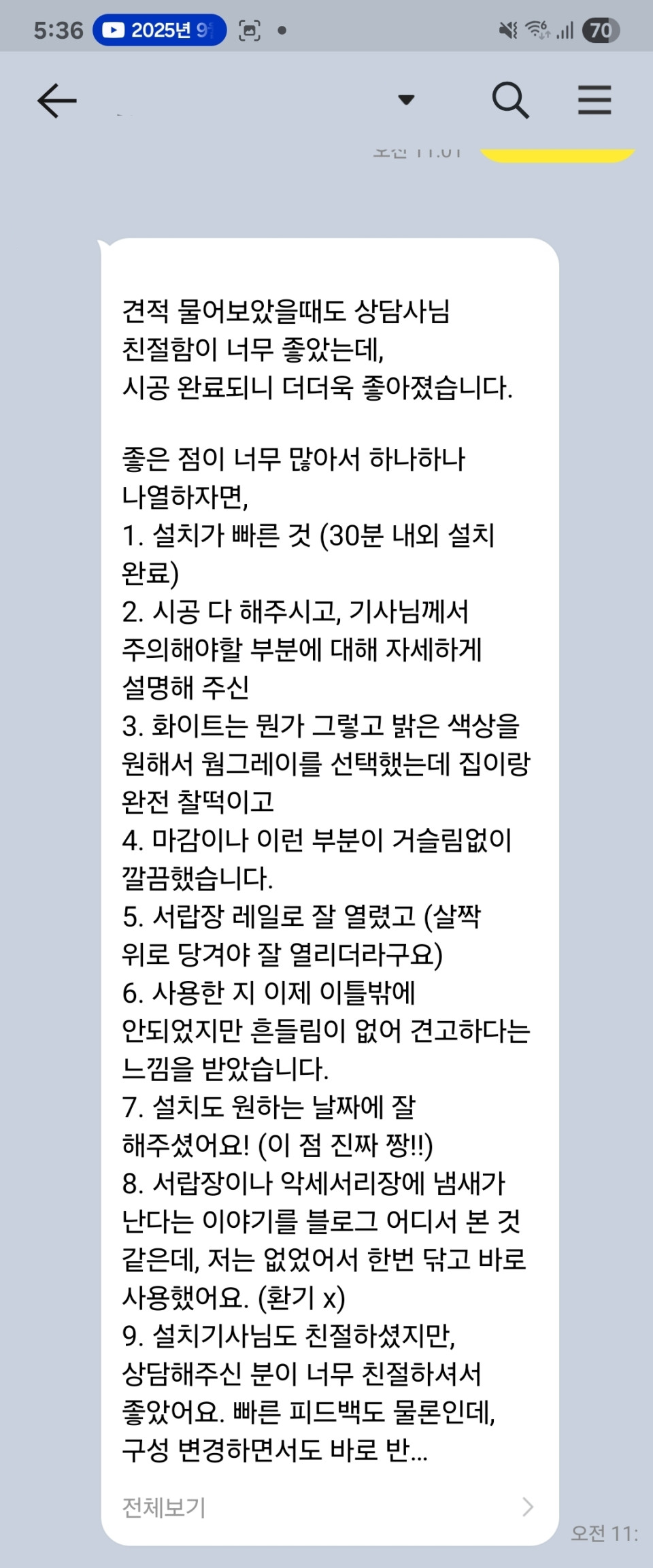 fe87aeaef9d7600118c097bc9ce72f89_1758174247_258.png