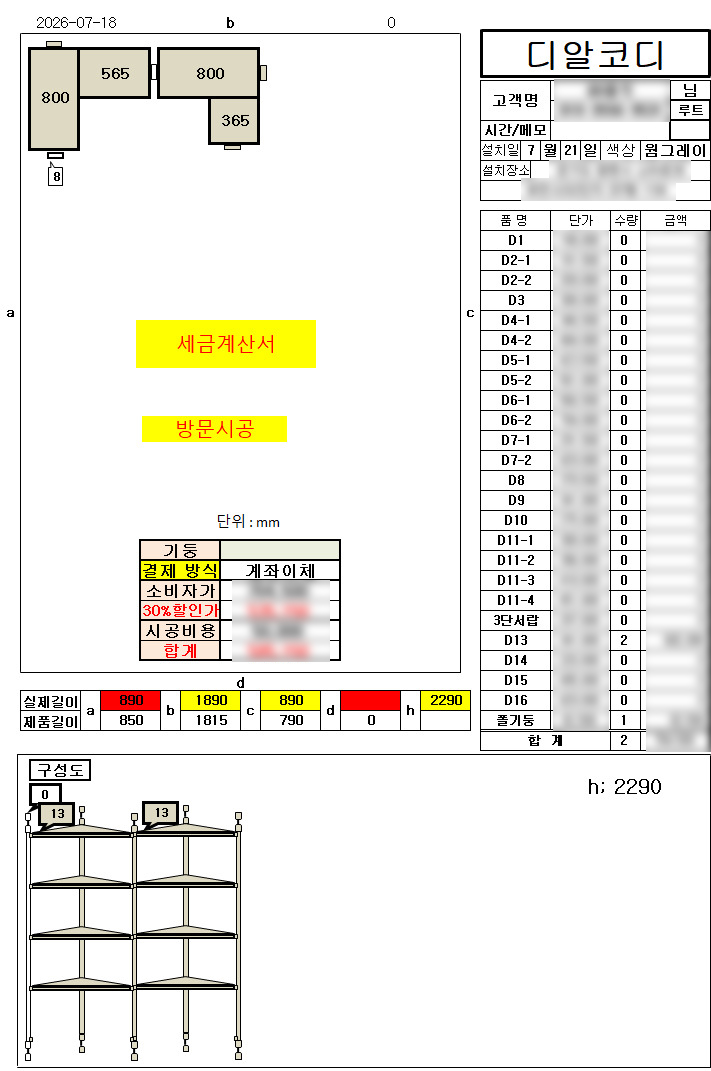 다운로드 (1).jpeg