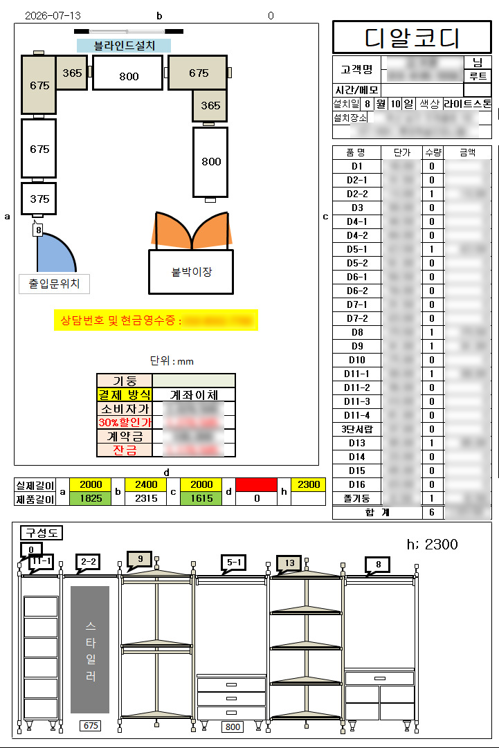 다운로드 (3).png