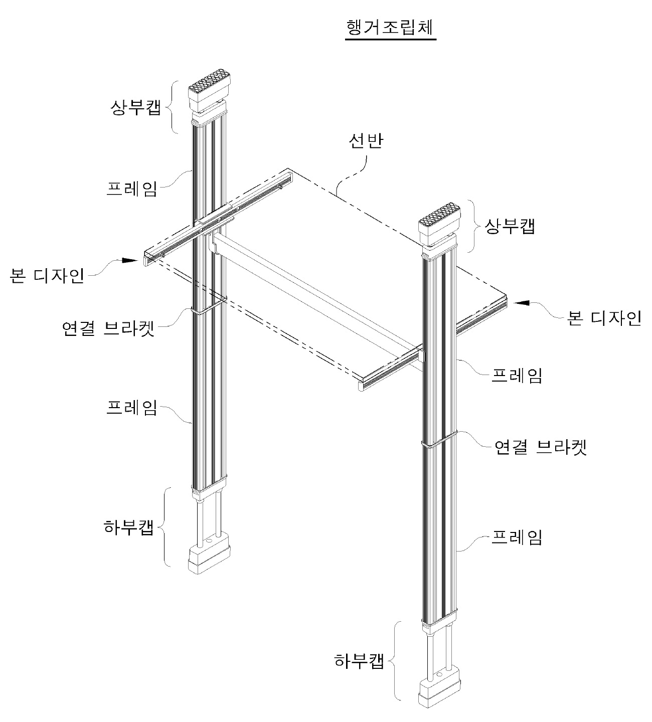 등록디자인 30-0813734 조립상태 사시도